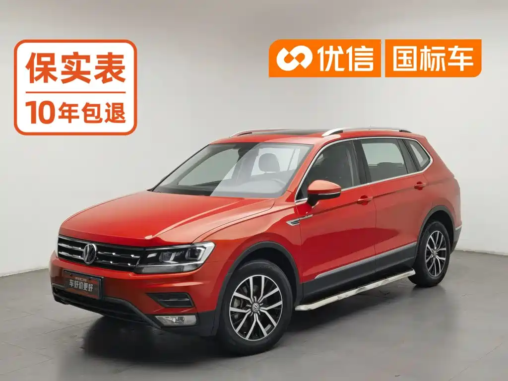Volkswagen Tiguan L