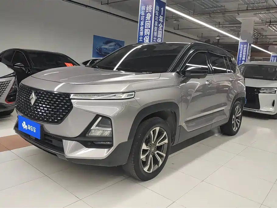 BAOJUN RS 5