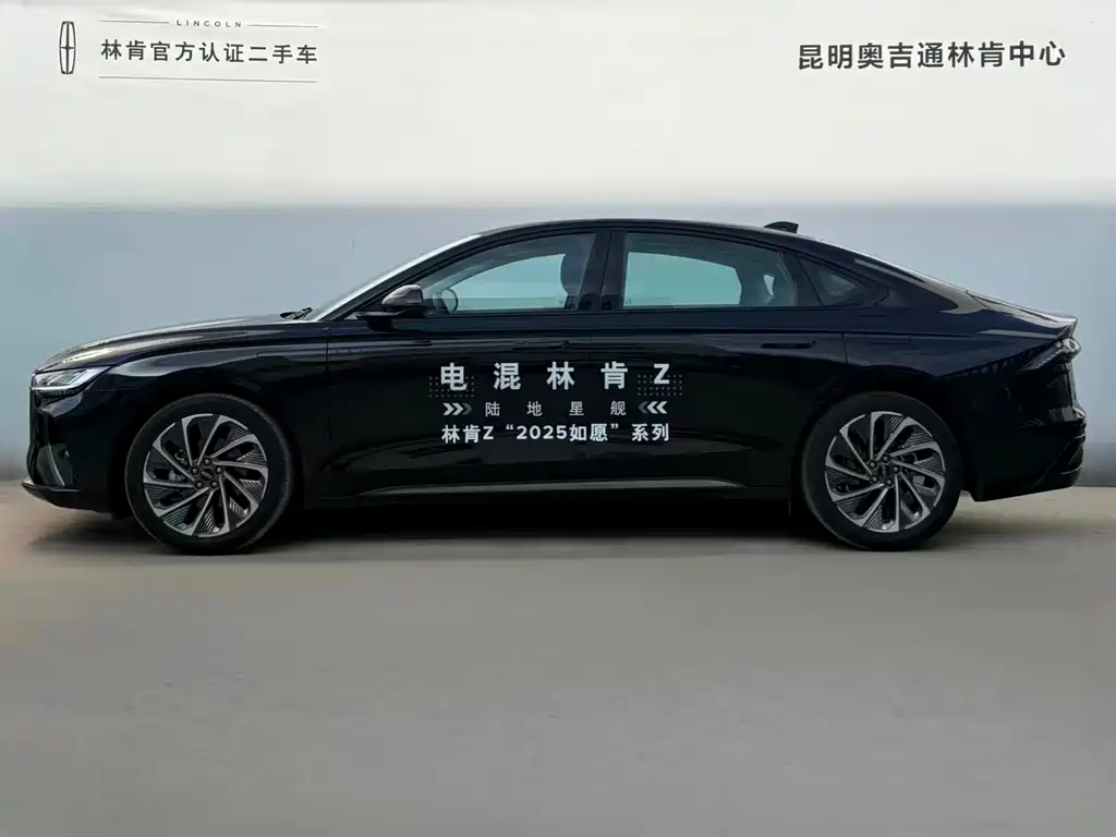 LINCOLN Z