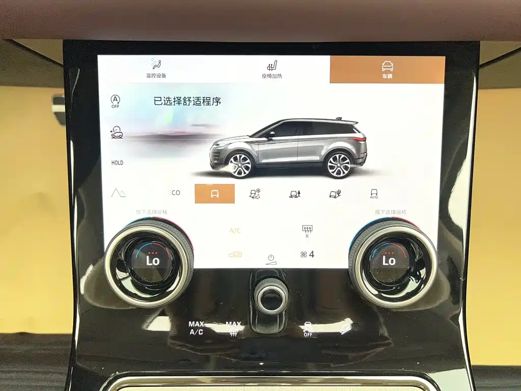 Land Rover Evoque — миниатюра 39