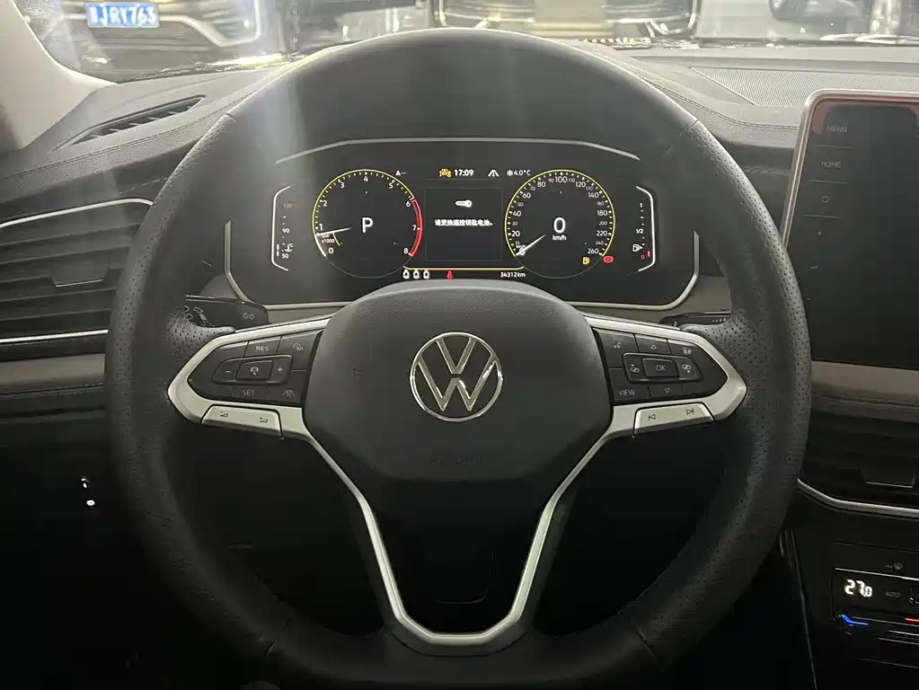 VOLKSWAGEN TANYUE