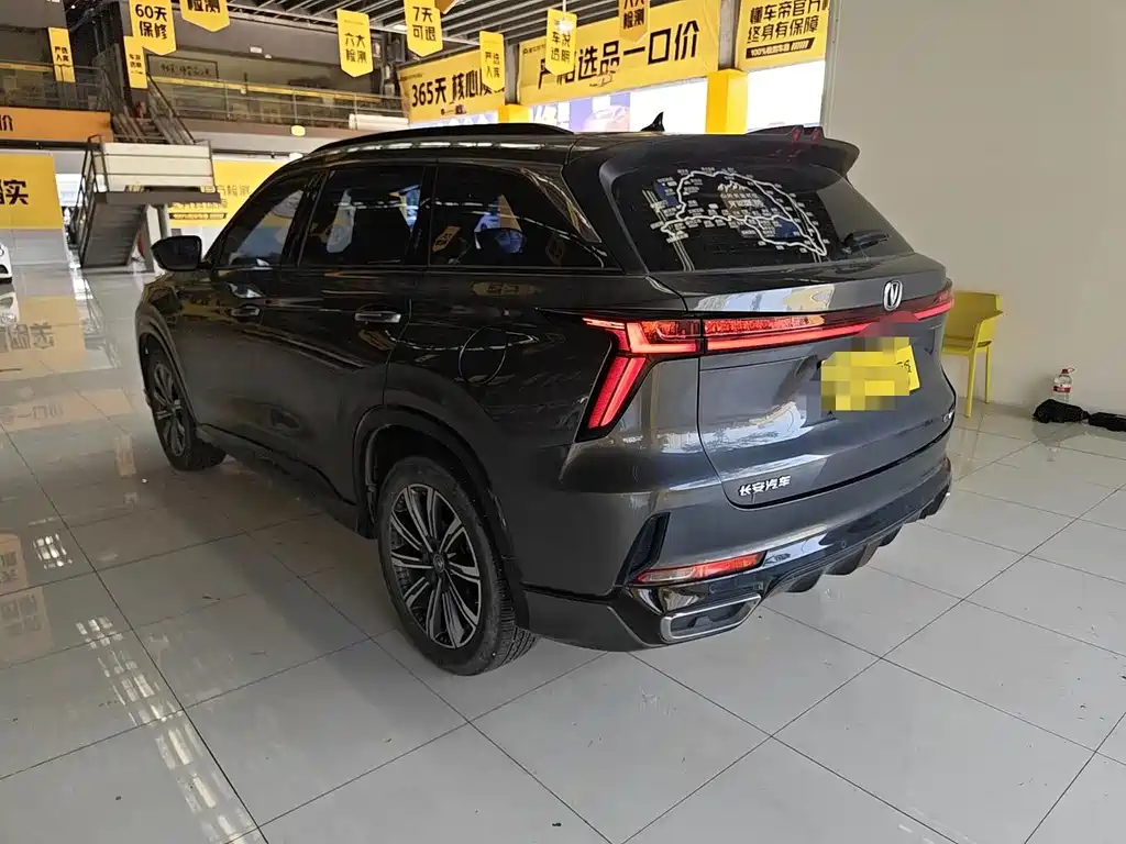 Changan CS75 PLUS — миниатюра 8