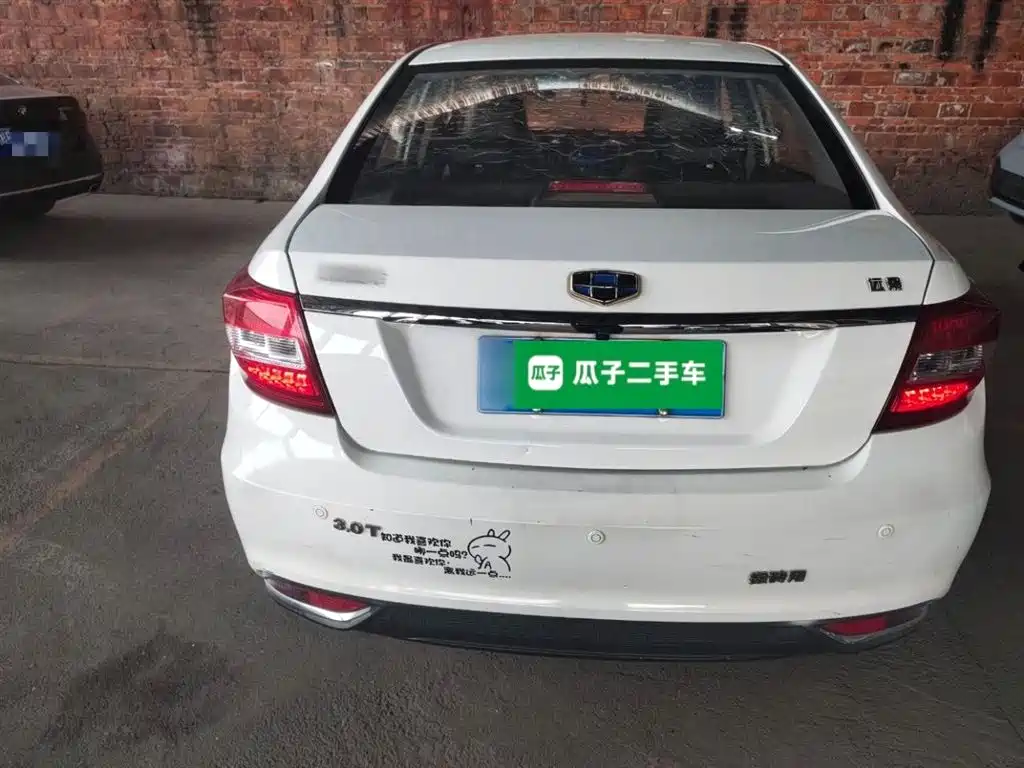 GEELY AUTOMOBILE VISION