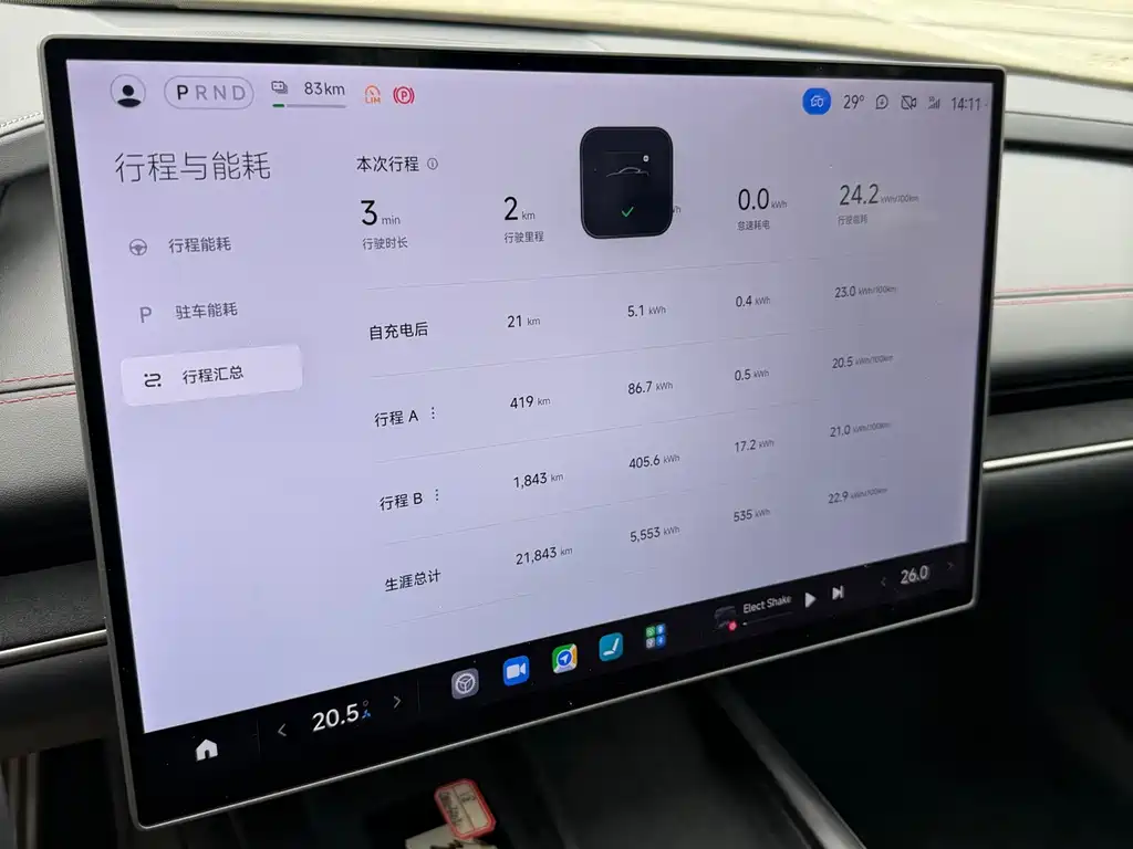 Xiaomi SU7 — миниатюра 16