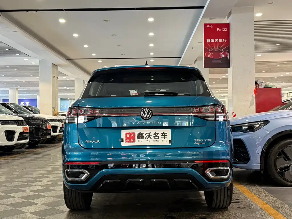VOLKSWAGEN TANYUE