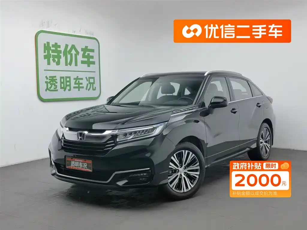 Honda Avancier 2022