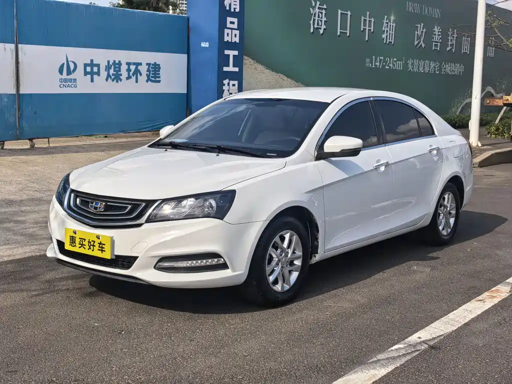 Geely Emgrand 2017