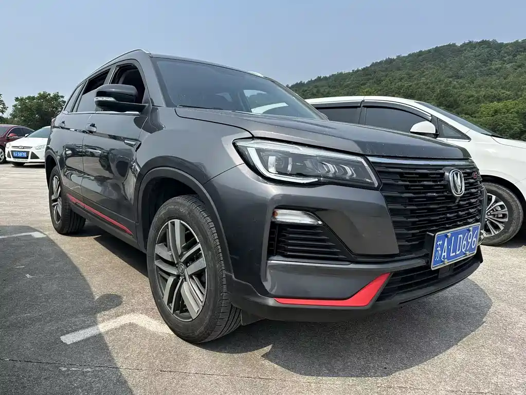 Changan CS75 2023 Enjoy 1.5T DCT Luxury