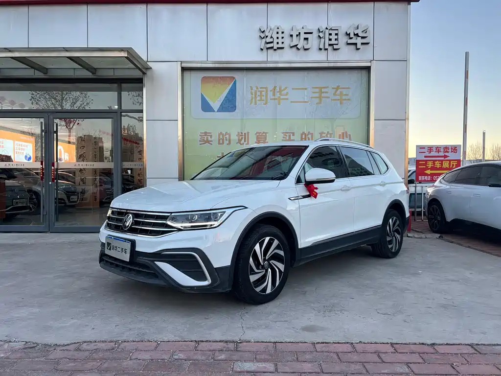 VOLKSWAGEN TIGUAN L