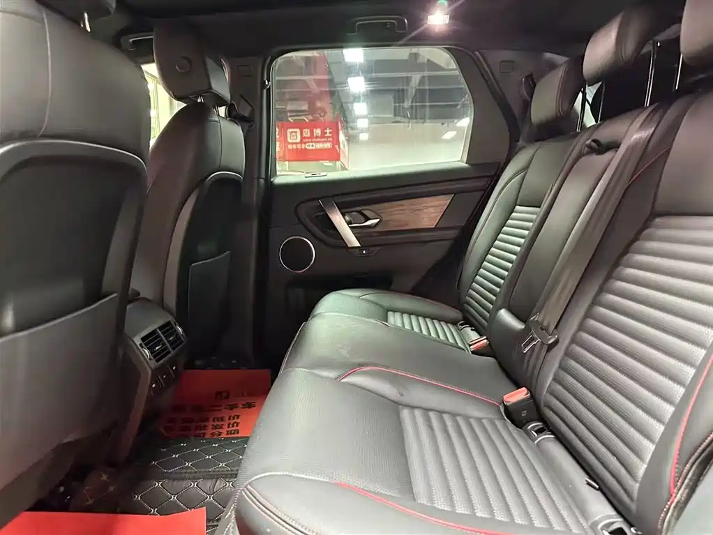 Land Rover Discovery Sport 2021 249PS R-Dynamic S