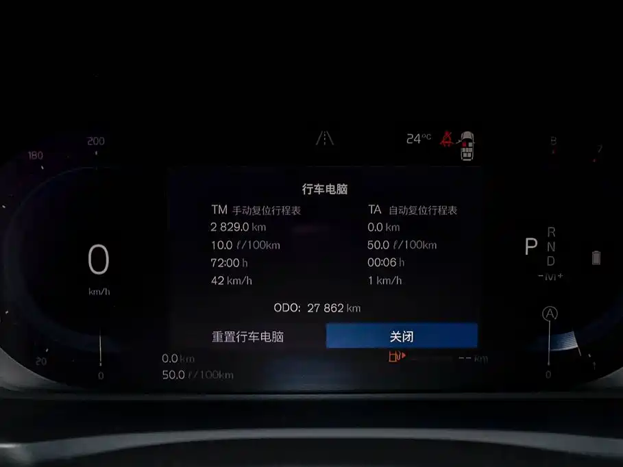 Volvo XC90 2024 B6 Luxury 7 мест