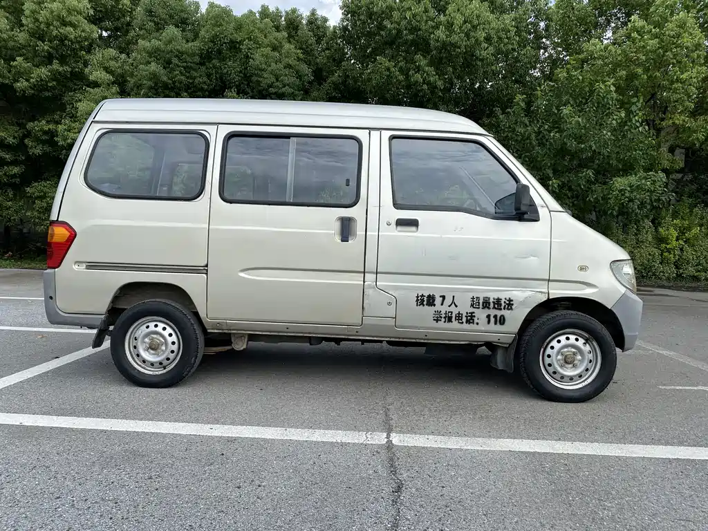 Wuling Zhiguang — миниатюра 13