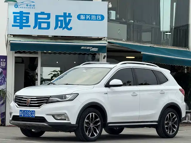 2017 Roewe RX5