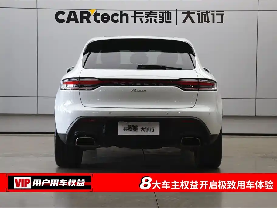 Porsche Macan 2022 Macan 2.0T