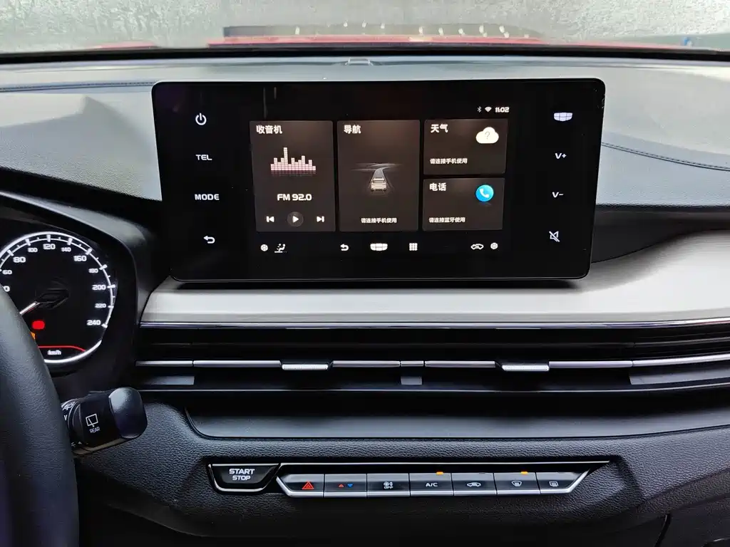 Geely Vision X3 — миниатюра 15