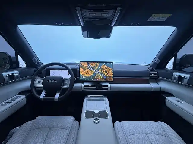 Fang Cheng Bao Ti 7 — миниатюра 9