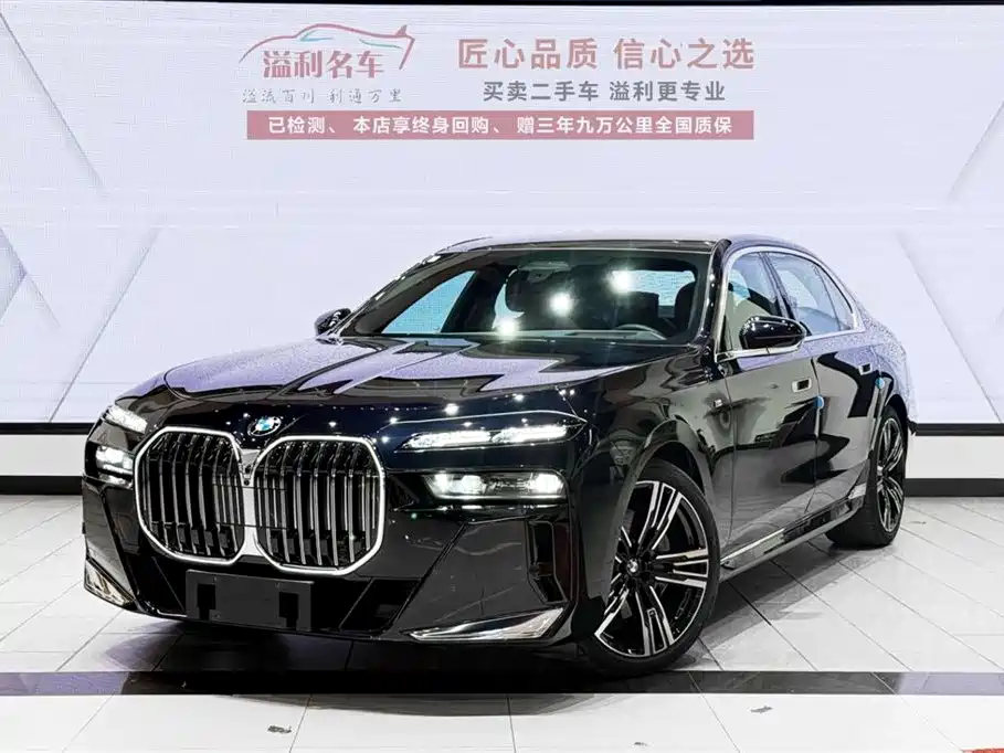 BMW 7 Series 2024