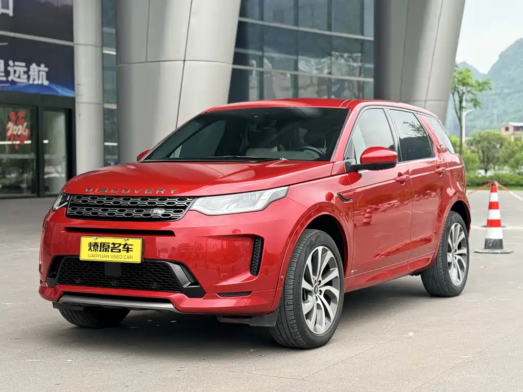 Land Rover Discovery Sport 2020