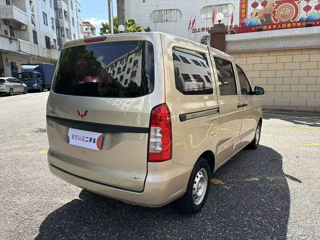 Wuling Hongguang V — миниатюра 5