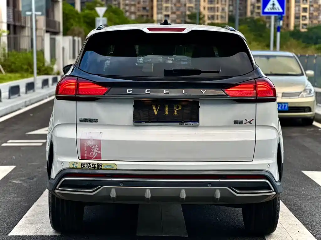 GEELY AUTOMOBILE BOYUE