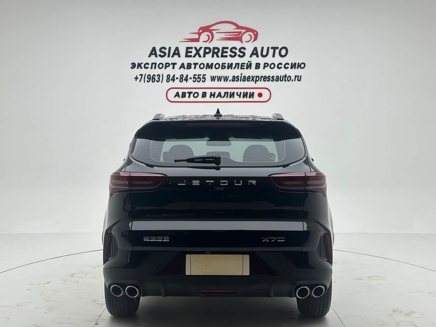 Jetour Jetour X70 1.5 л 2023 г. Чёрный, пробег 21000 км