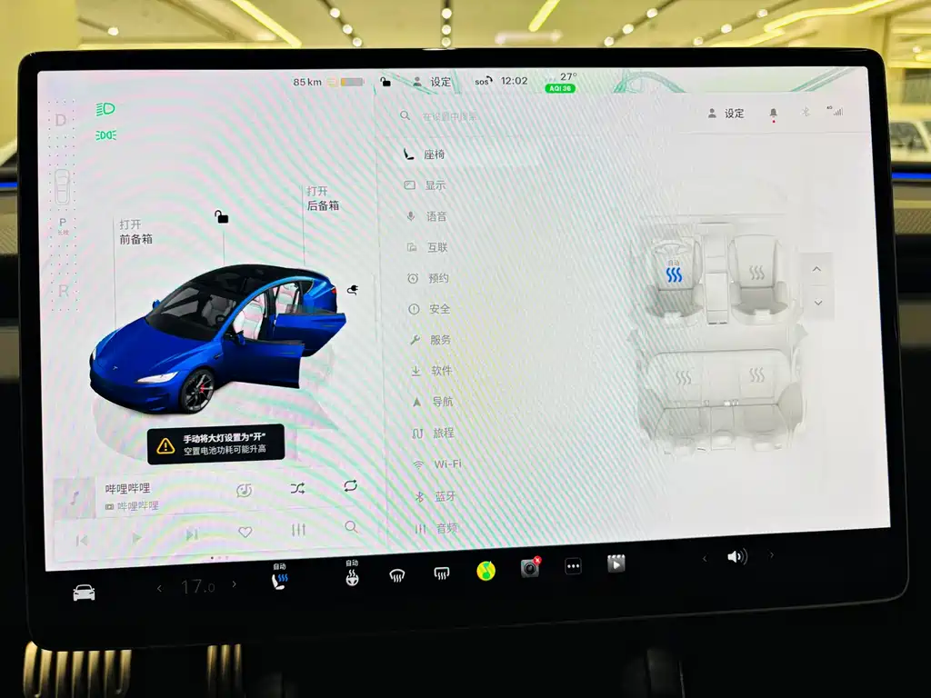 Tesla Model 3 — миниатюра 16