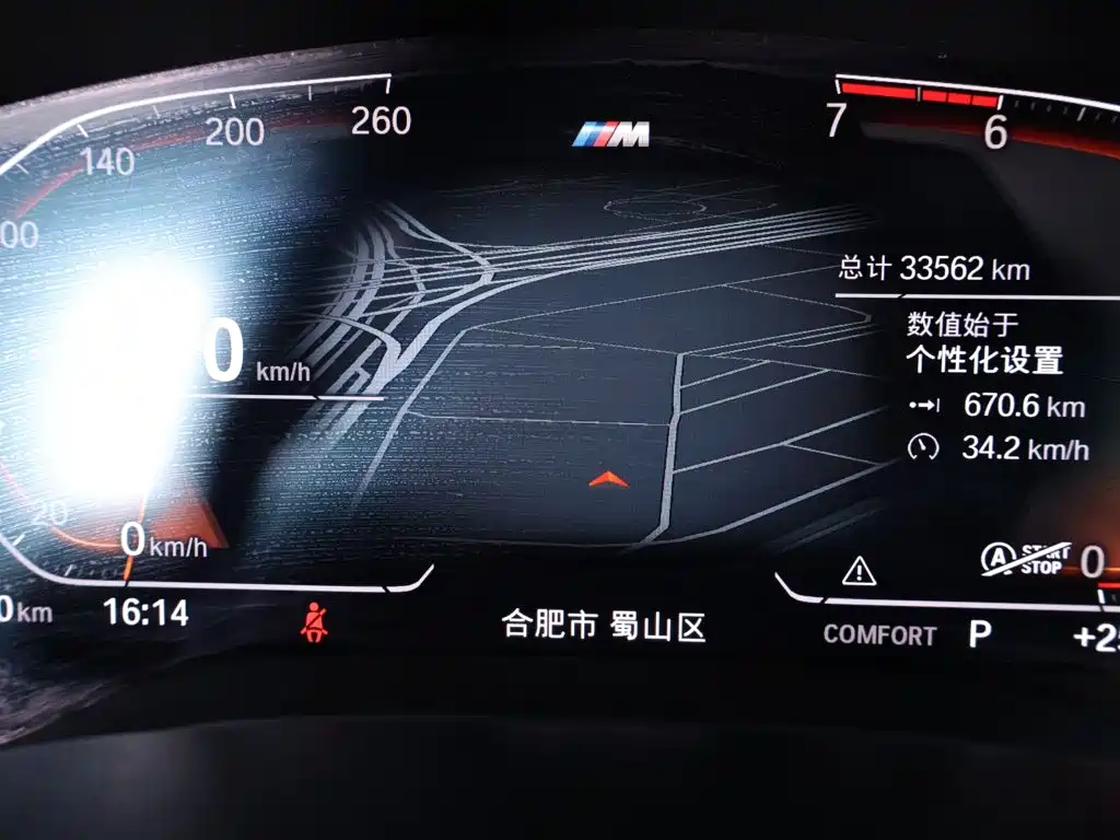 BMW 5 Series — миниатюра 15