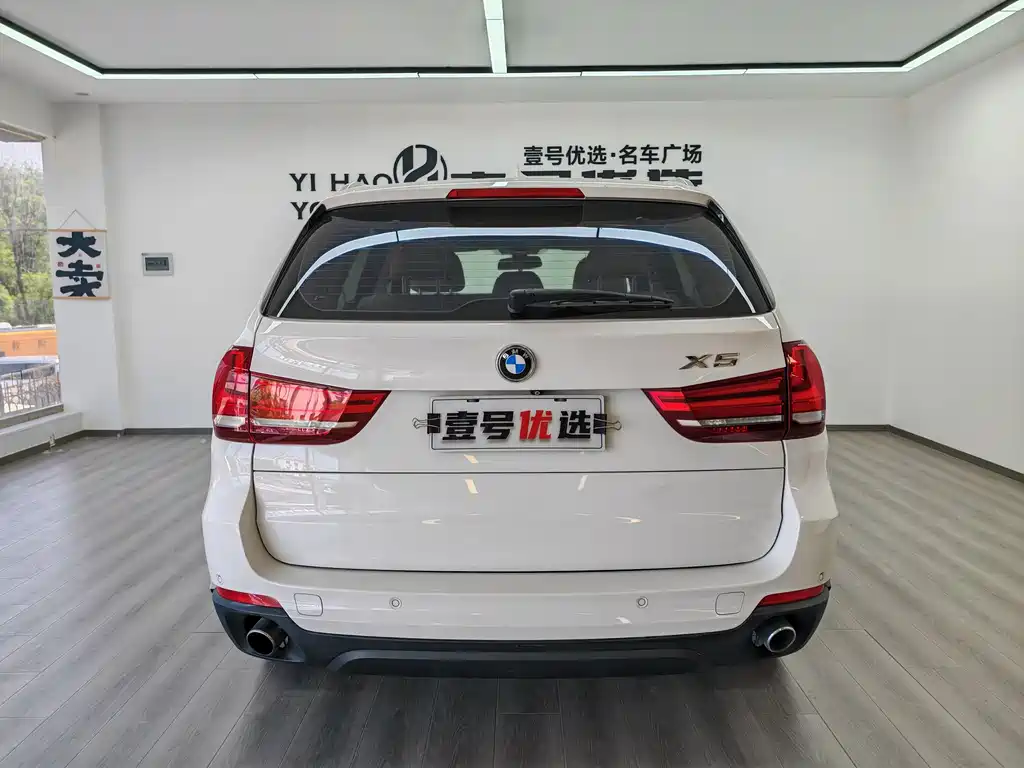 BMW X5 2014 xDrive35i Elegant