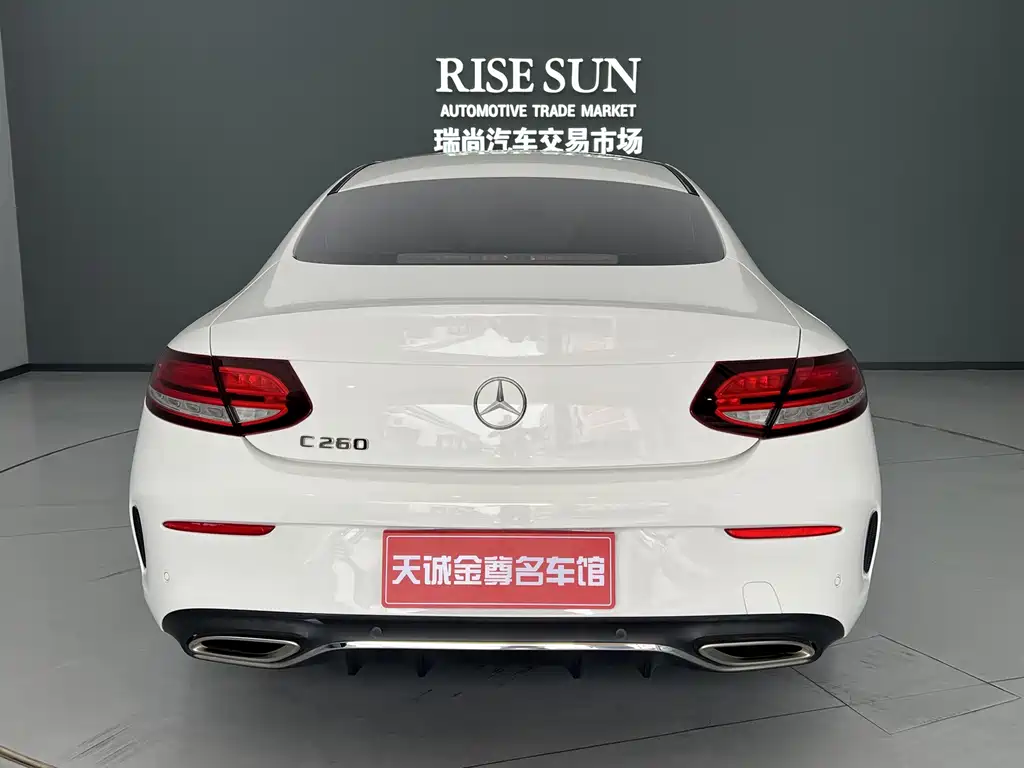 Mercedes-Benz C-Class C 2020 C 260