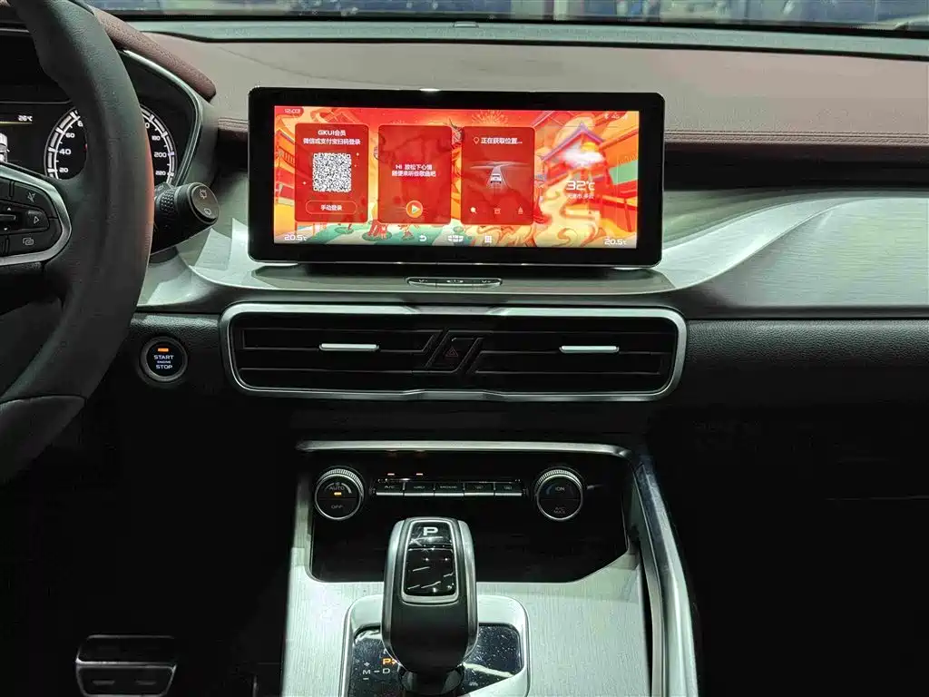 Geely Binyue — миниатюра 14