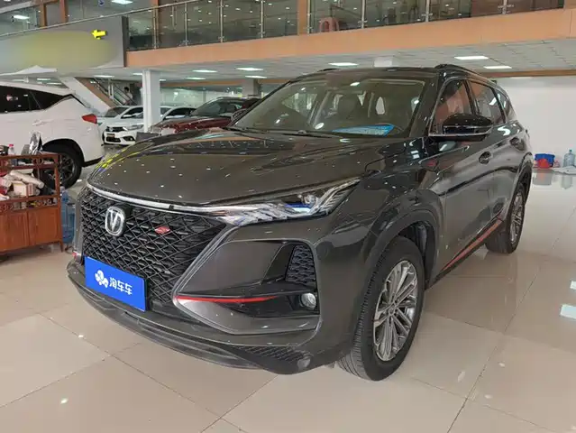 CHANGAN CS75 PLUS