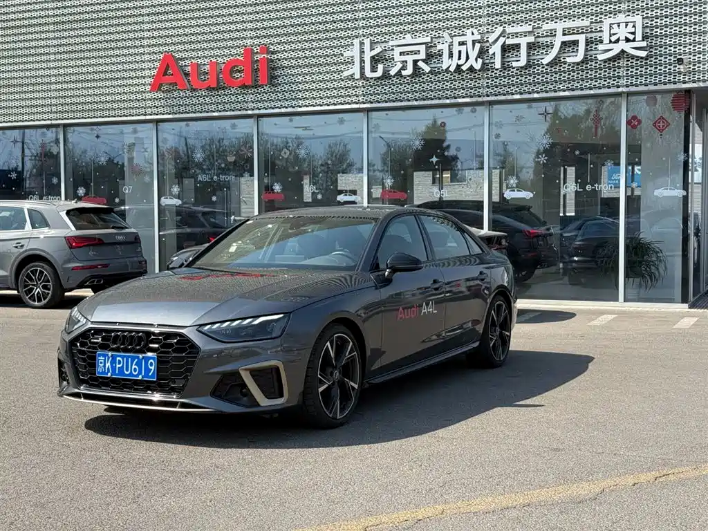 Audi A4L 2024