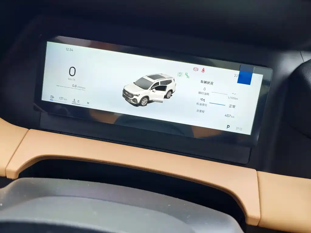 Geely Haoyue L — миниатюра 10