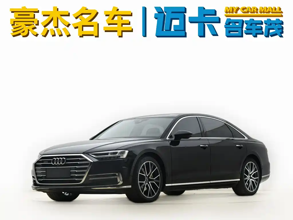 Audi A8 2020