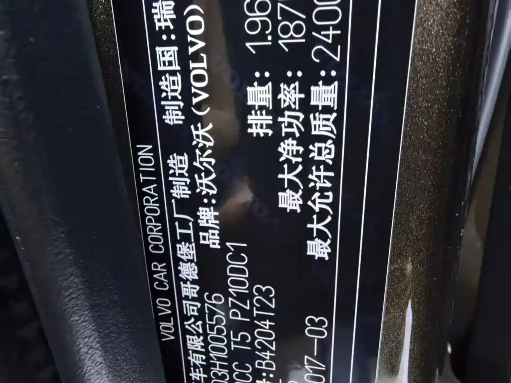 Volvo V90 — миниатюра 9
