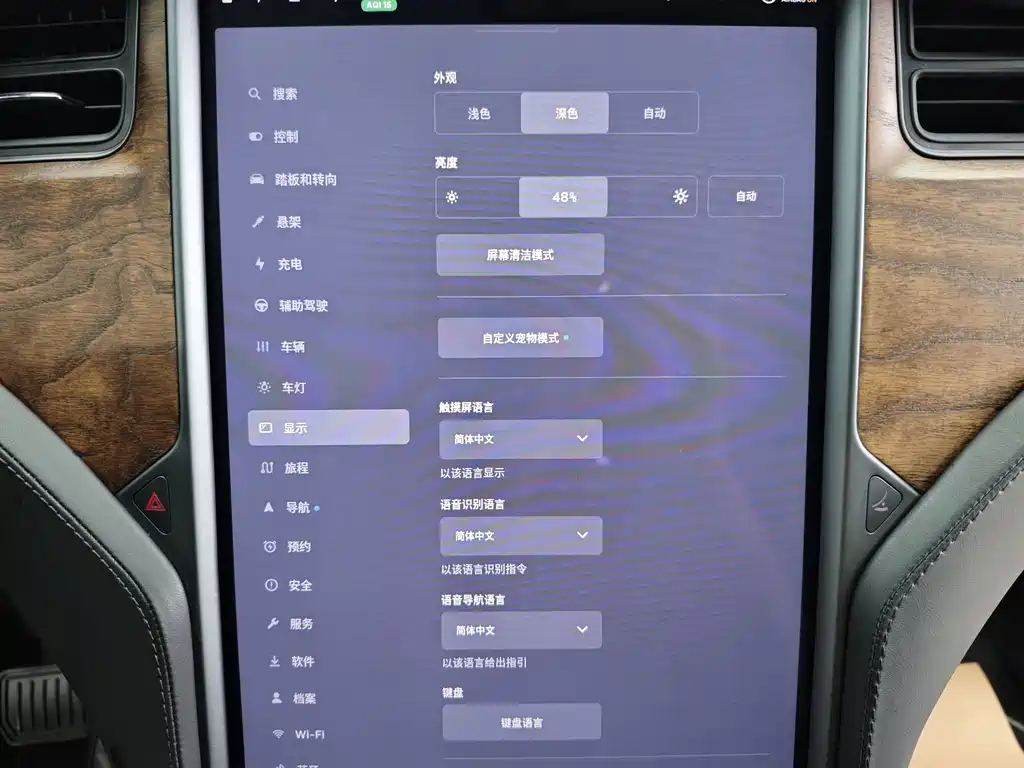 Tesla Model X — миниатюра 19
