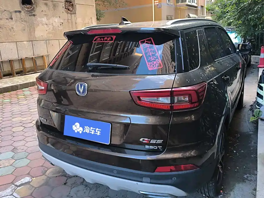 Changan CS55 — миниатюра 3