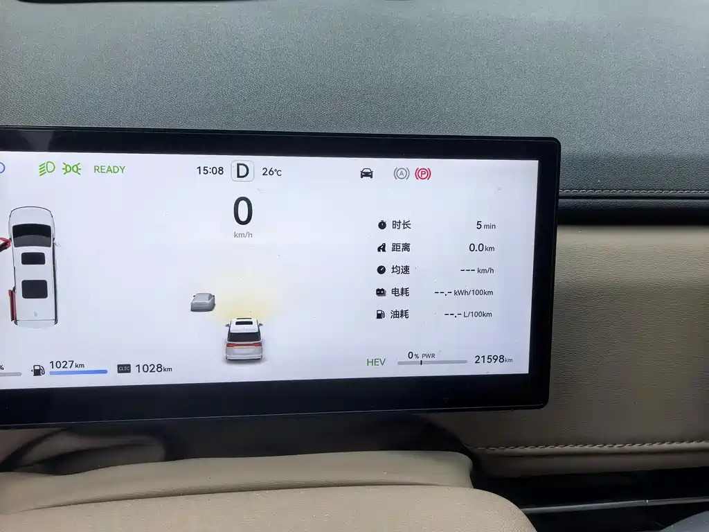 JAC Refine Refine RF8 PHEV — миниатюра 7