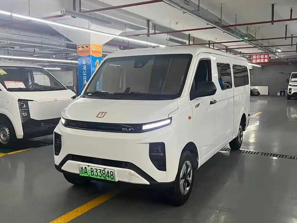 Yuan Cheng Yuan Cheng Xingxiang V 2025