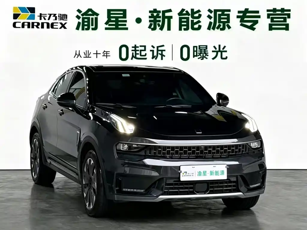 Lynk & Co 05 EM-P — миниатюра 3