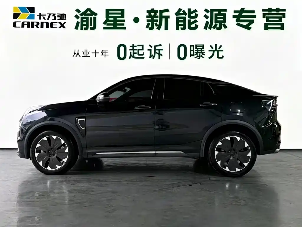Lynk & Co 05 EM-P — миниатюра 4