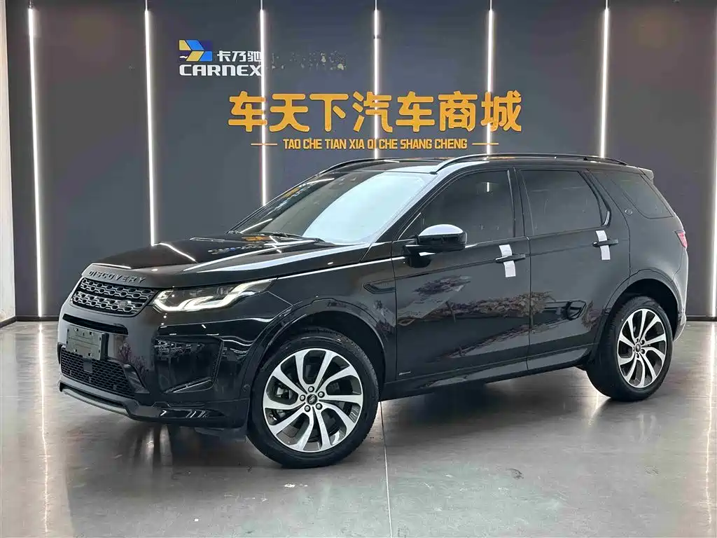 Land Rover Discovery Sport 2021