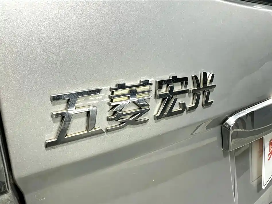 Wuling Hongguang — миниатюра 19