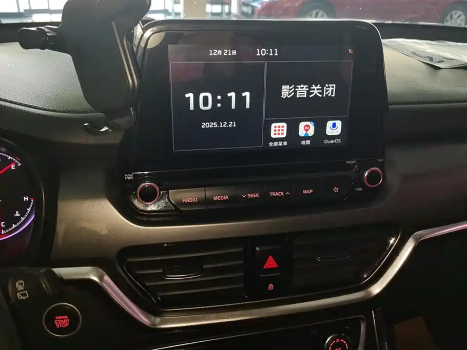KIA SMART RUNNING