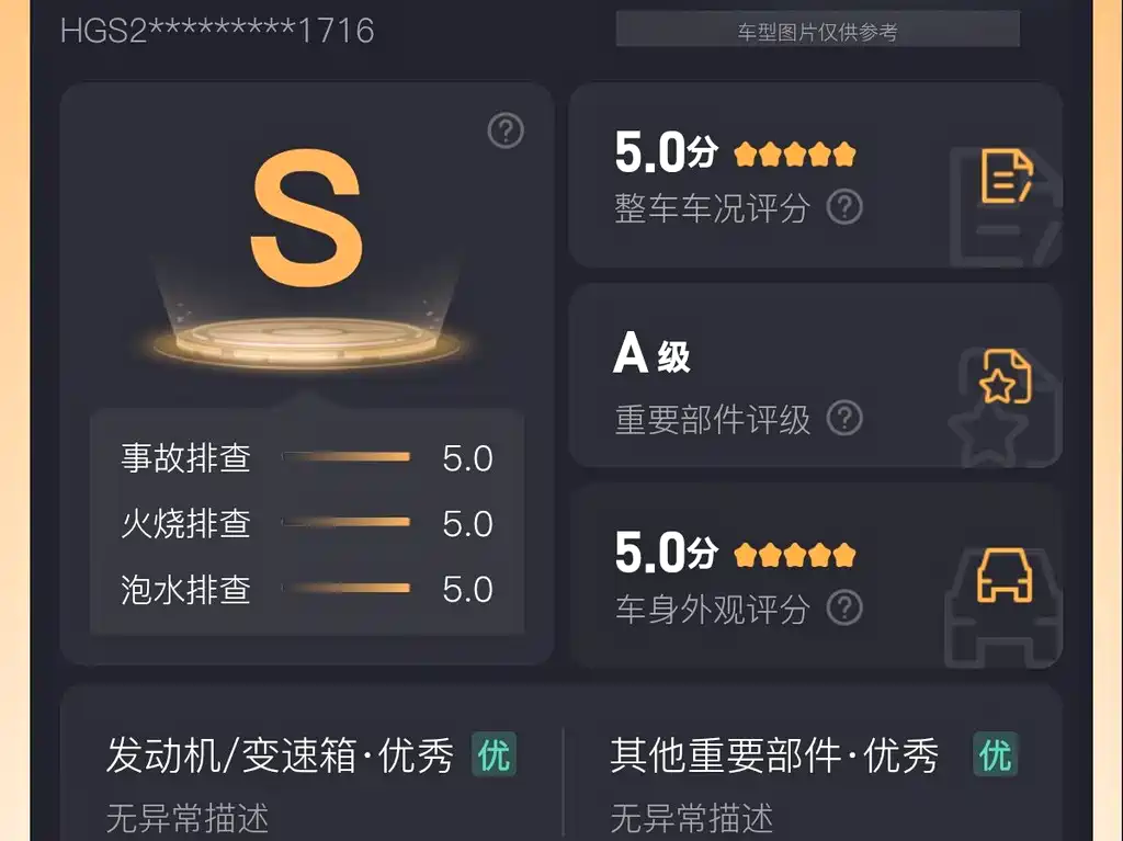 MINI ELECTRIC  COOPER