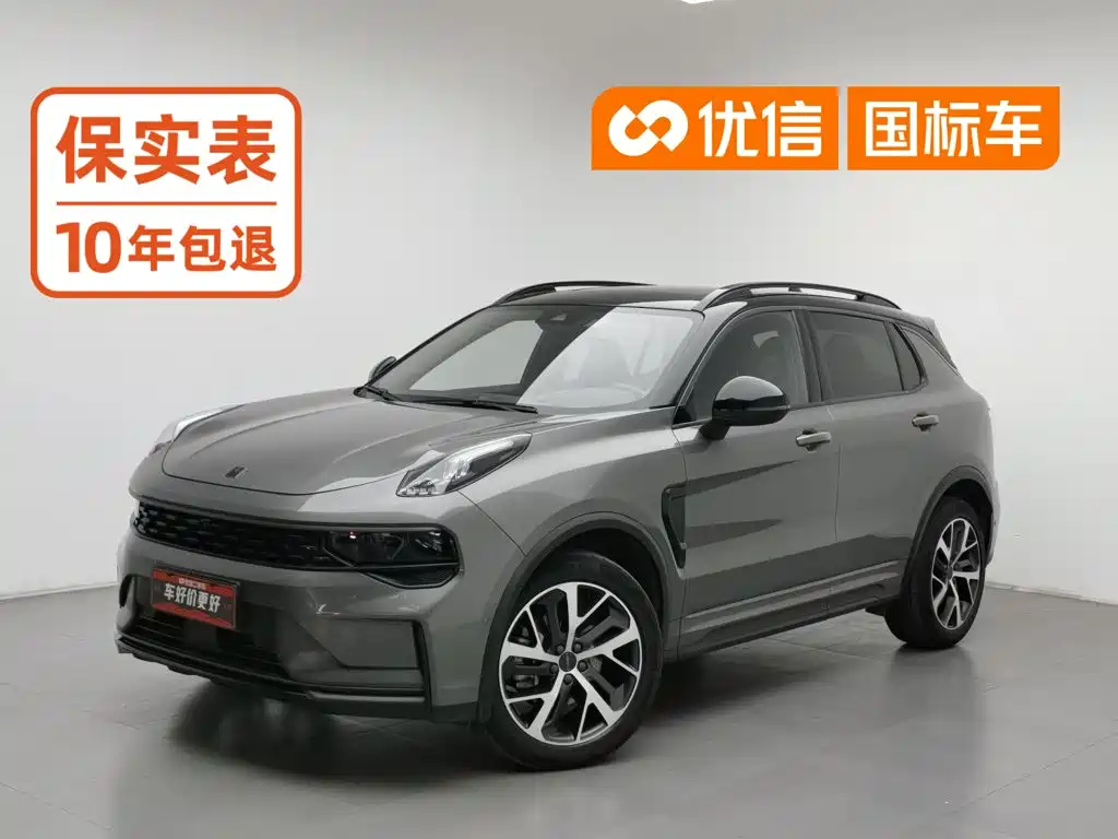 Lynk & Co 01