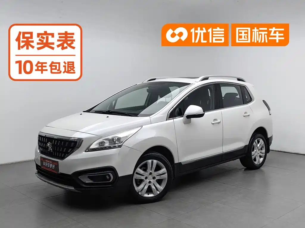 Peugeot 3008