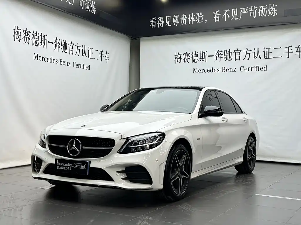 Mercedes-Benz C-Class 2021