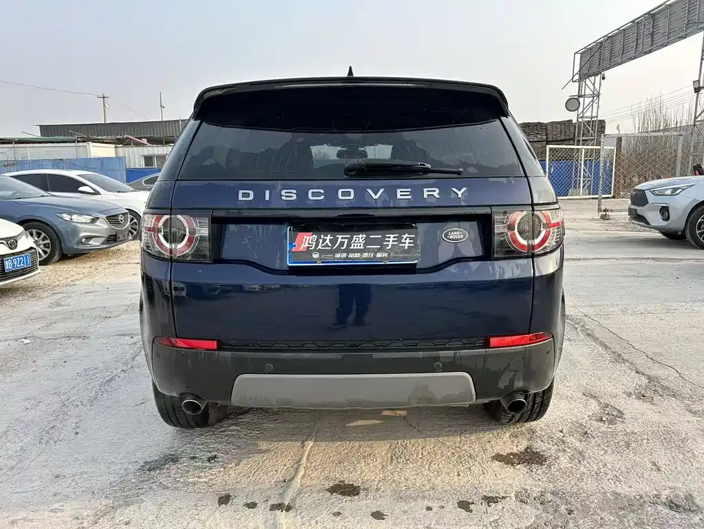 LAND ROVER DISCOVER SHENXING