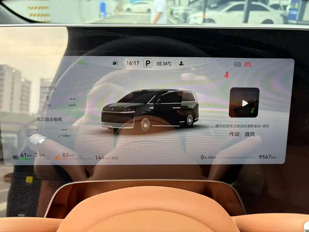 Zhijie Zhijie V9 — миниатюра 7